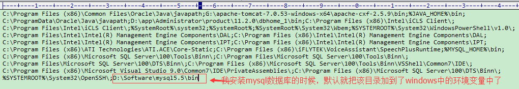 登录mysql数据库的几种方式