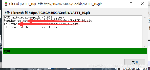 由gitea搭建服务器,git 推送时出错:remote: invalid credentials,fatal: Authentication ...