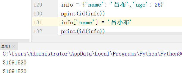 Python中可变数据类型与不可变数据类型小结 流浪的木头人的博客 程序员宅基地 Python可变类型和不可变类型 程序员宅基地