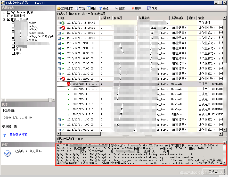 MySql.Data.MySqlClient.MySqlException: Fatal error encountered during ...