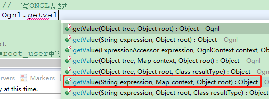 getValue()方法选择图片描述