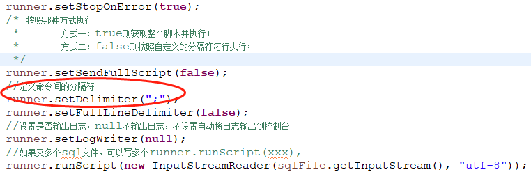 使用ScriptRunner对象做sql文件导入时遇到的问题_scriptrunner 执行update报错-CSDN博客
