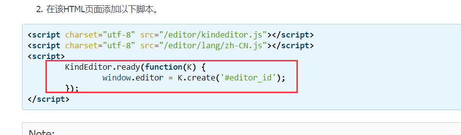 博客中KindEditor配置[通俗易懂]