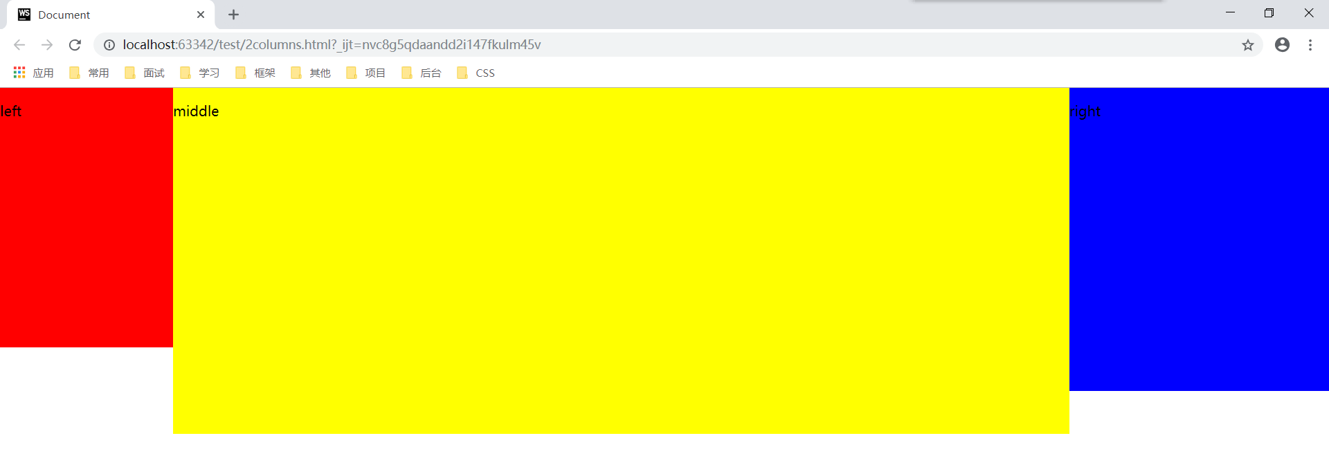 在這裡插入圖片描述