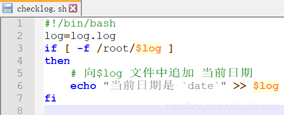 Shell脚本基础知识2 Wudinaniya的博客 Csdn博客 Shell脚本基础知识2 Wudinaniya的博客 Csdn博客