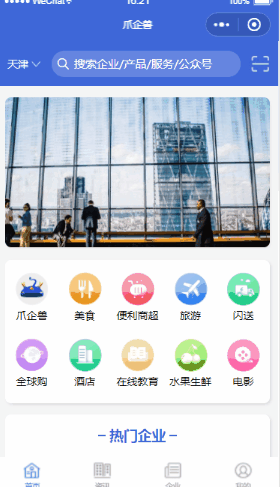 效果图