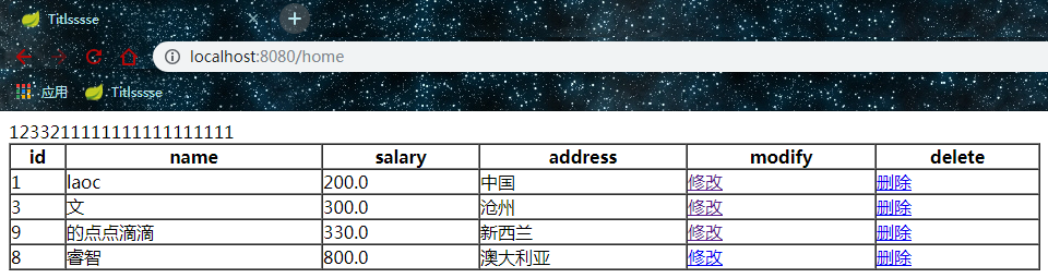 登录界面