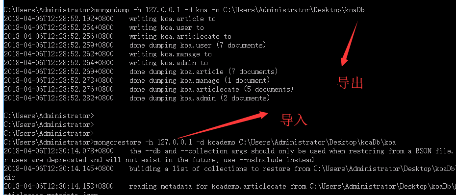 mongodb数据库高级技巧关联查询populate