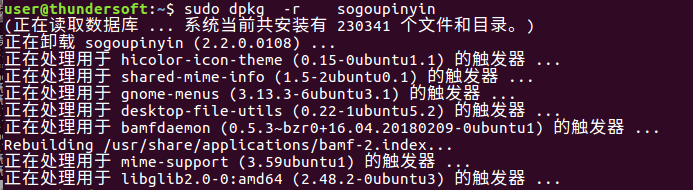 Linux_搜狗输入法的卸载_$ sudo dpkg -l so*-CSDN博客
