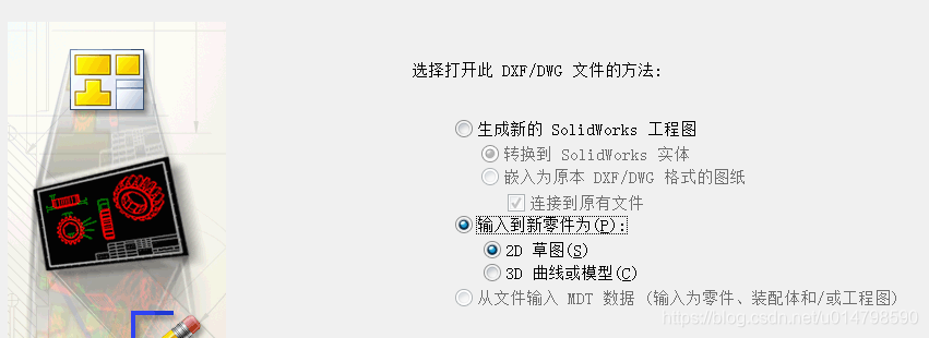 3D打印塑料钢网全流程介绍(文件输出、PCB刷锡浆、PTC焊接) 3D打印塑料钢网全流程介绍(文件输出、PCB刷锡浆、PTC焊接)