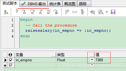 PSQL工具测试结果