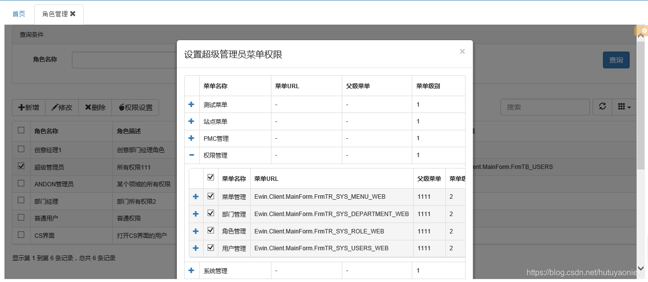 【Bootstrap Table】bootstrap table知识合集_bootstrap table 购物清单-CSDN博客