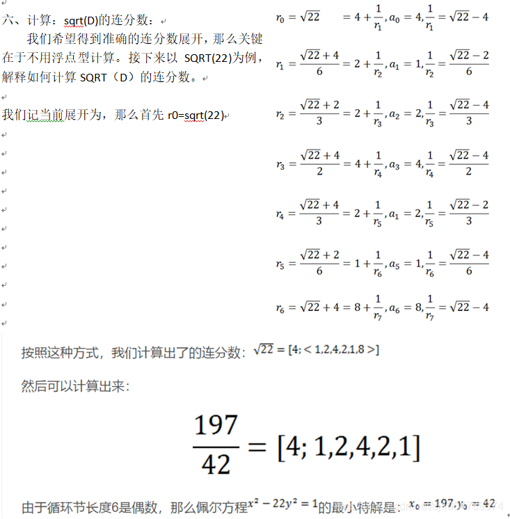 在這裡插入圖片描述