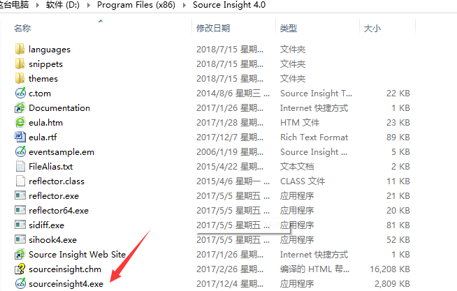 for apple instal Source Insight 4.00.0131