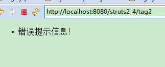 运行tag2.action后结果图片描述