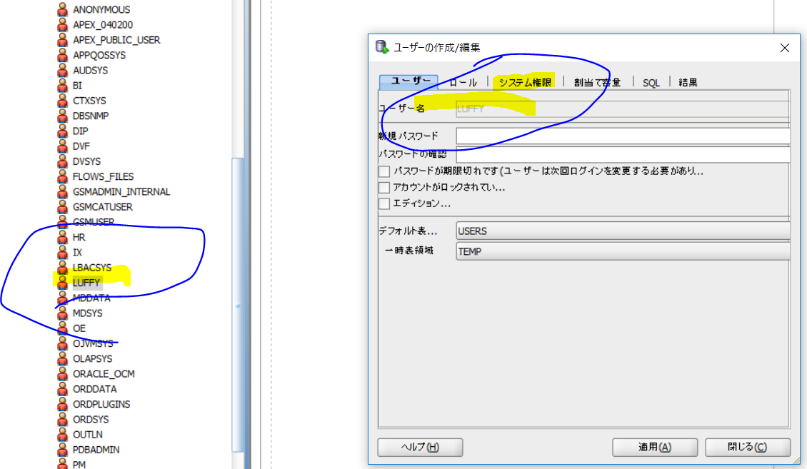 Oracle12的理解 Cdb到pdb的链接 代码天地
