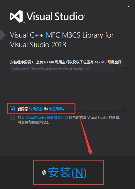 解决错误：error MSB8031: Building An MFC Project For A Non-Unicode Character ...