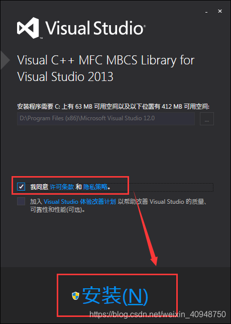 解决错误:error MSB8031: Building an MFC project for a non-Unicode character ...
