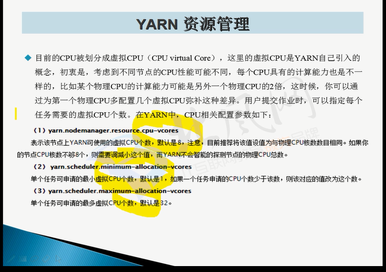 HDFS介绍（十四） Hadoop Yarn工作机制（转）_yarn web interfaceCSDN博客