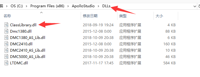 ApolloStudio高手之路（8）：用Python调用.Net（C#、VB.Net等）开发的动态链接库（DLL库文件）实现相互协作