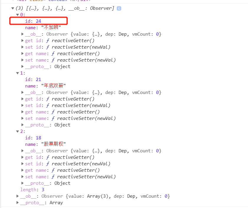 es6删除数组指定元素_如何删除数组中的元素