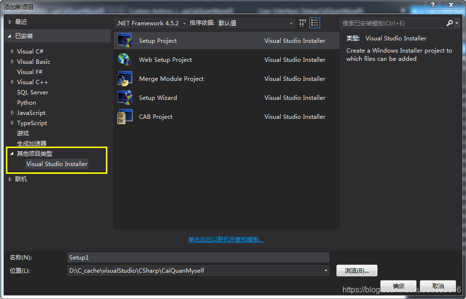 图片描述Visual Studio Installer