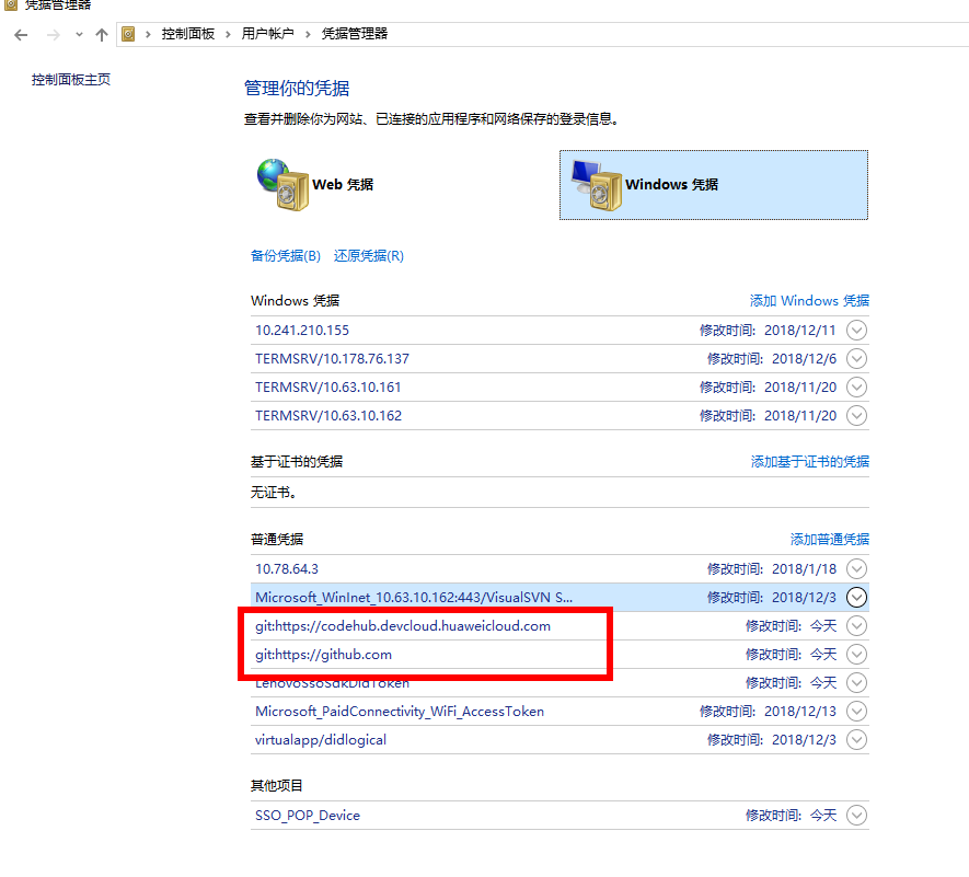 Git push 是账号密码输入错误_git push 登录认证错误,连续输错5次将锁定帐户,请谨慎操作!-CSDN博客