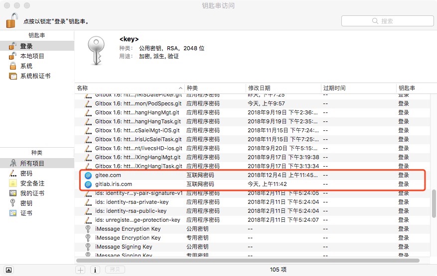 gitlab git clone／pull / push The project you were looking for could