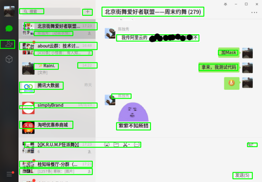 主流深度学习OCR文字识别方法对比：Tesseract（LSTM）、CTPN+CRNN、Densenet