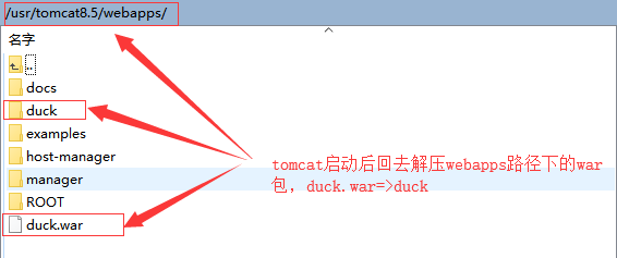 Linux下安装Tomcat服务器和部署Web应用