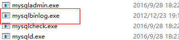 进入bin目录查看是否有 mysqlbinlog.exe