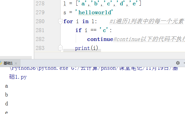 Python 中for循环（continue, Break, Pass）用法_fou语句中pass-CSDN博客