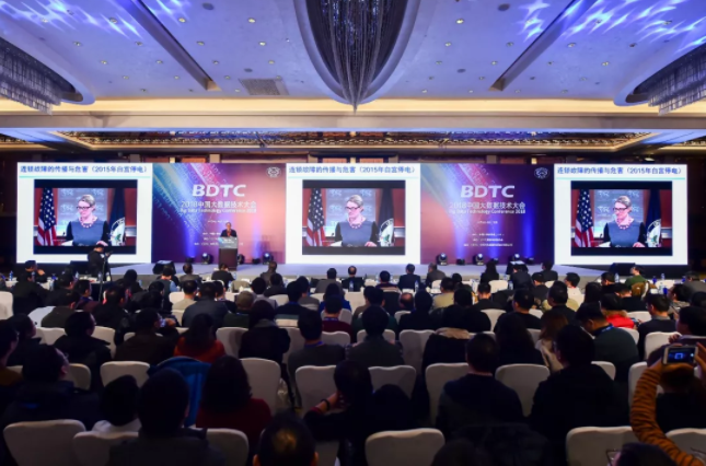 昆仑数据出席2018中国大数据技术大会（BDTC）