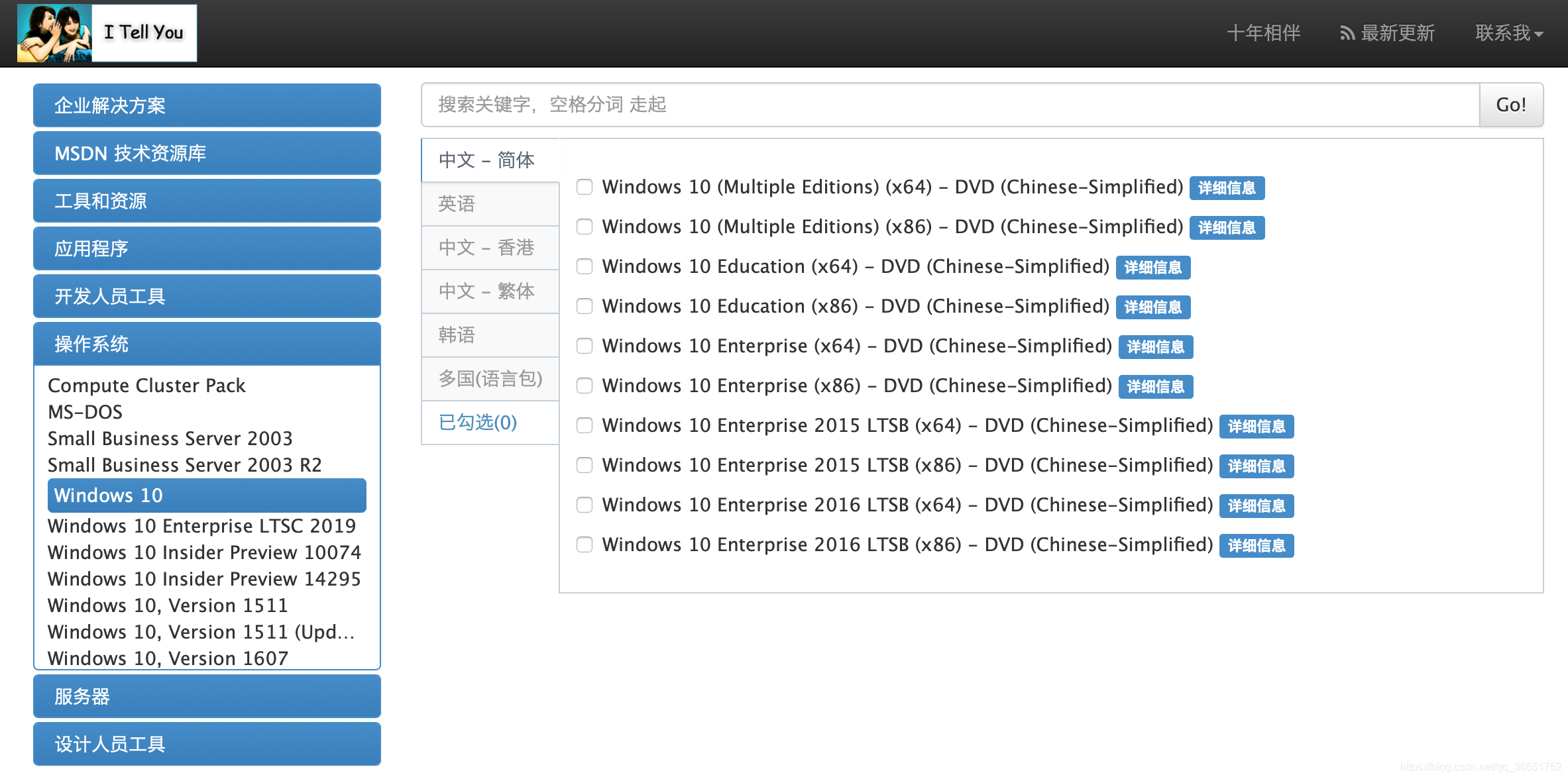 https://msdn.itellyou.cn