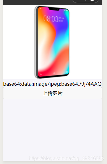微信小程序 图片转换base64