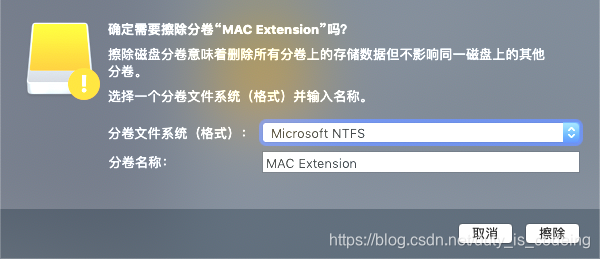 磁盘格式化成可以支持Windows的 NTFS格式