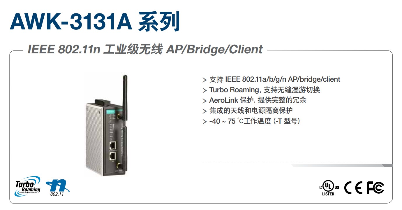 AGV控制系统搭建