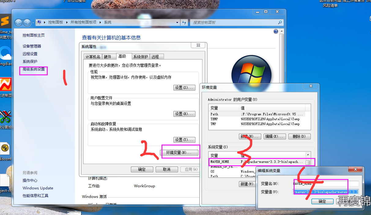 Maven安装_snapshots updatepolicy dCSDN博客