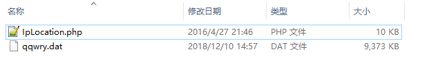 PHP 纯真IP数据库查询IP地址信息