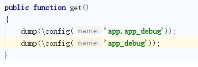 app是默认的一级配置文件