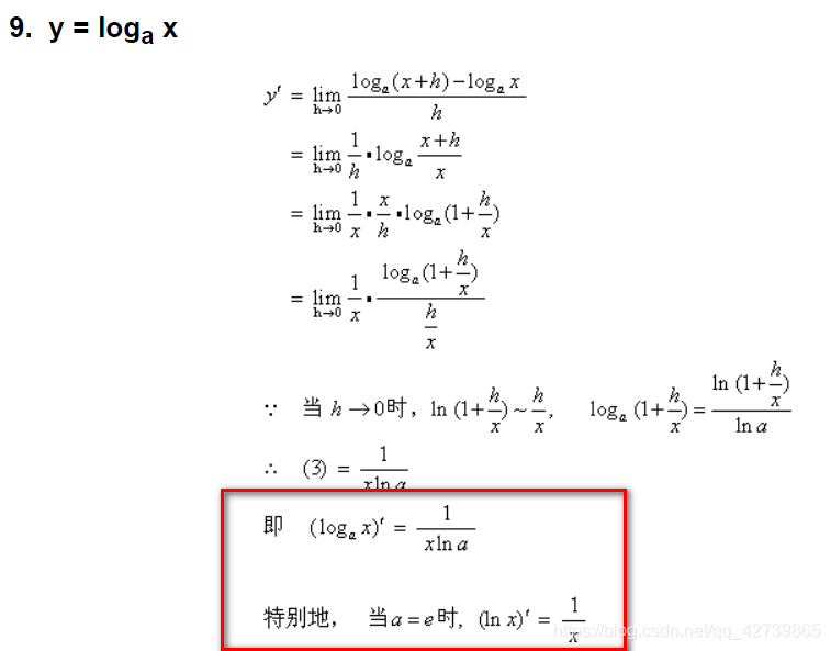 在這裡插入圖片描述