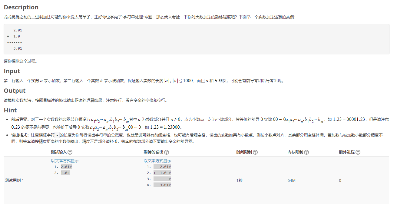 8. A+B (II)_a+b(ii)-CSDN博客