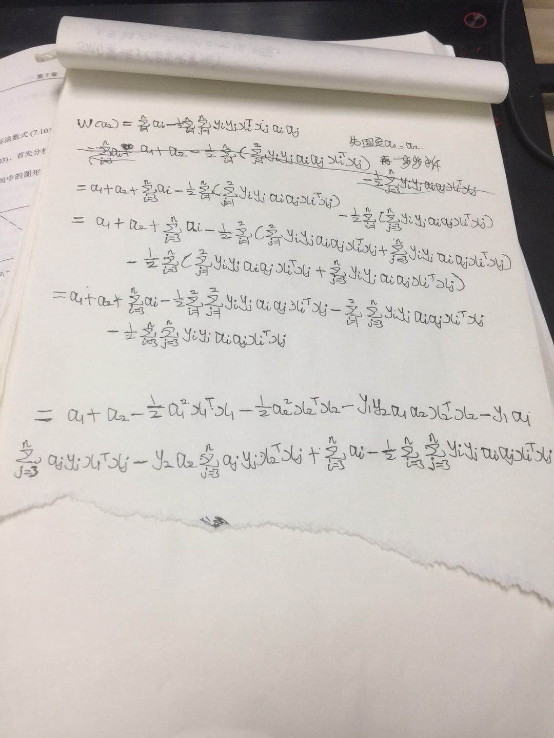 机器学习笔记：线性SVM推导