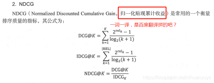 在這裡插入圖片描述