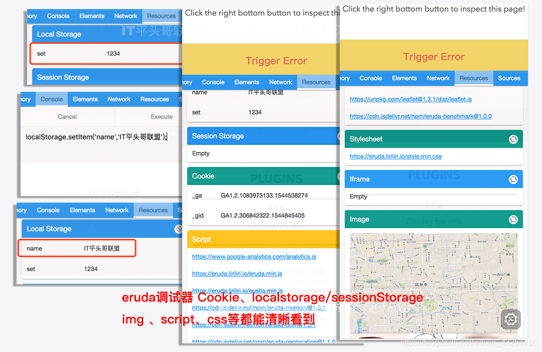 Technology platforms for Internet Access, Enterprise, and SmartHome applications.，Resources 功能分析