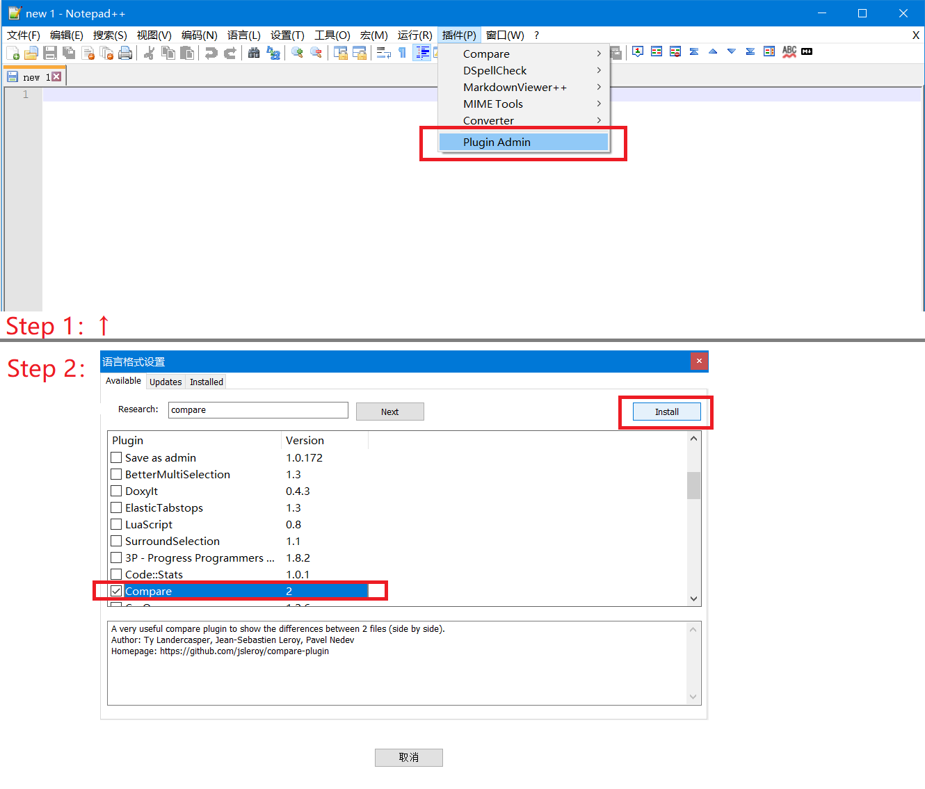 Notepad++ (x64 & x86) text comparison plugin Compare installation