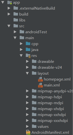 Android Studio檔名稱