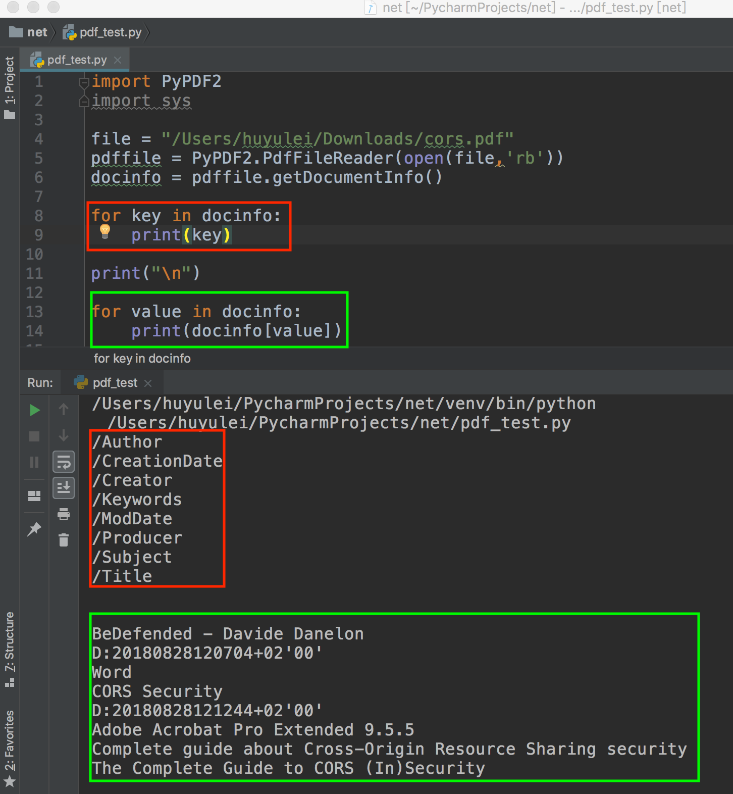利用python获取pdf文件元数据-CSDN博客