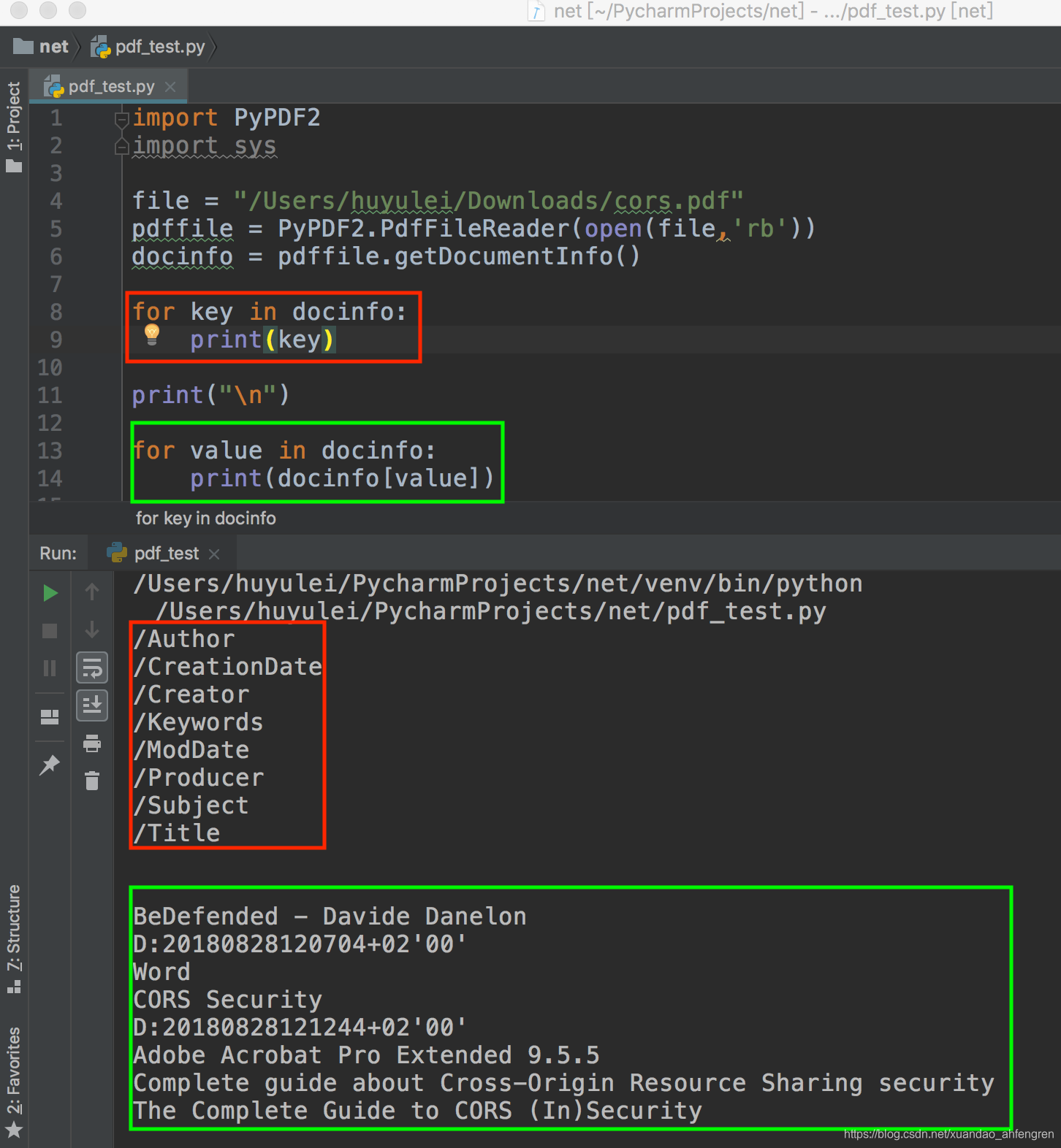 利用python获取pdf文件元数据-CSDN博客