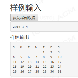 这是样例